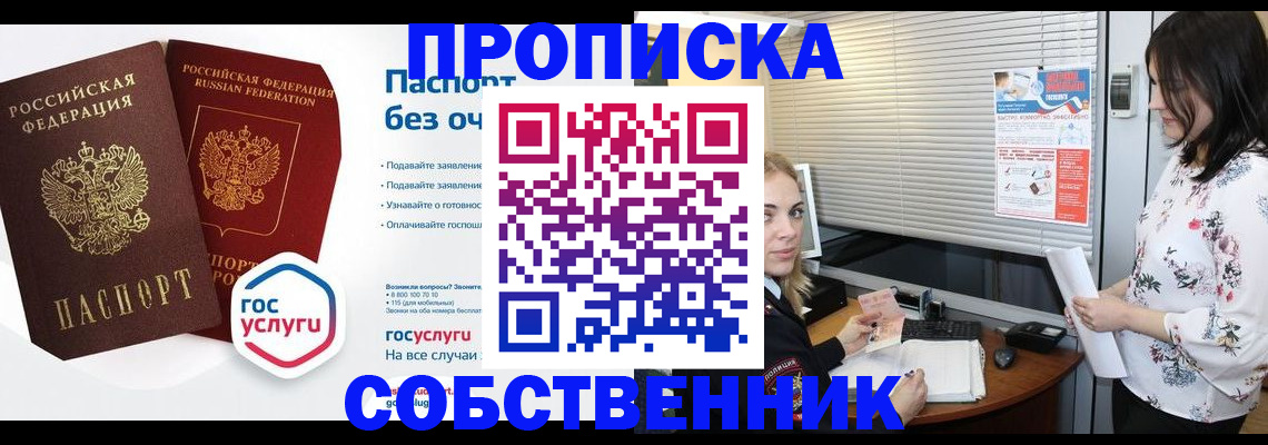 форма 3 в Гусиноозёрске